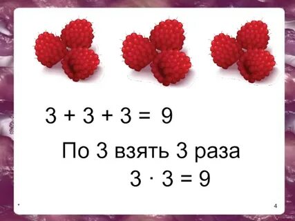 13 взять 3 раза