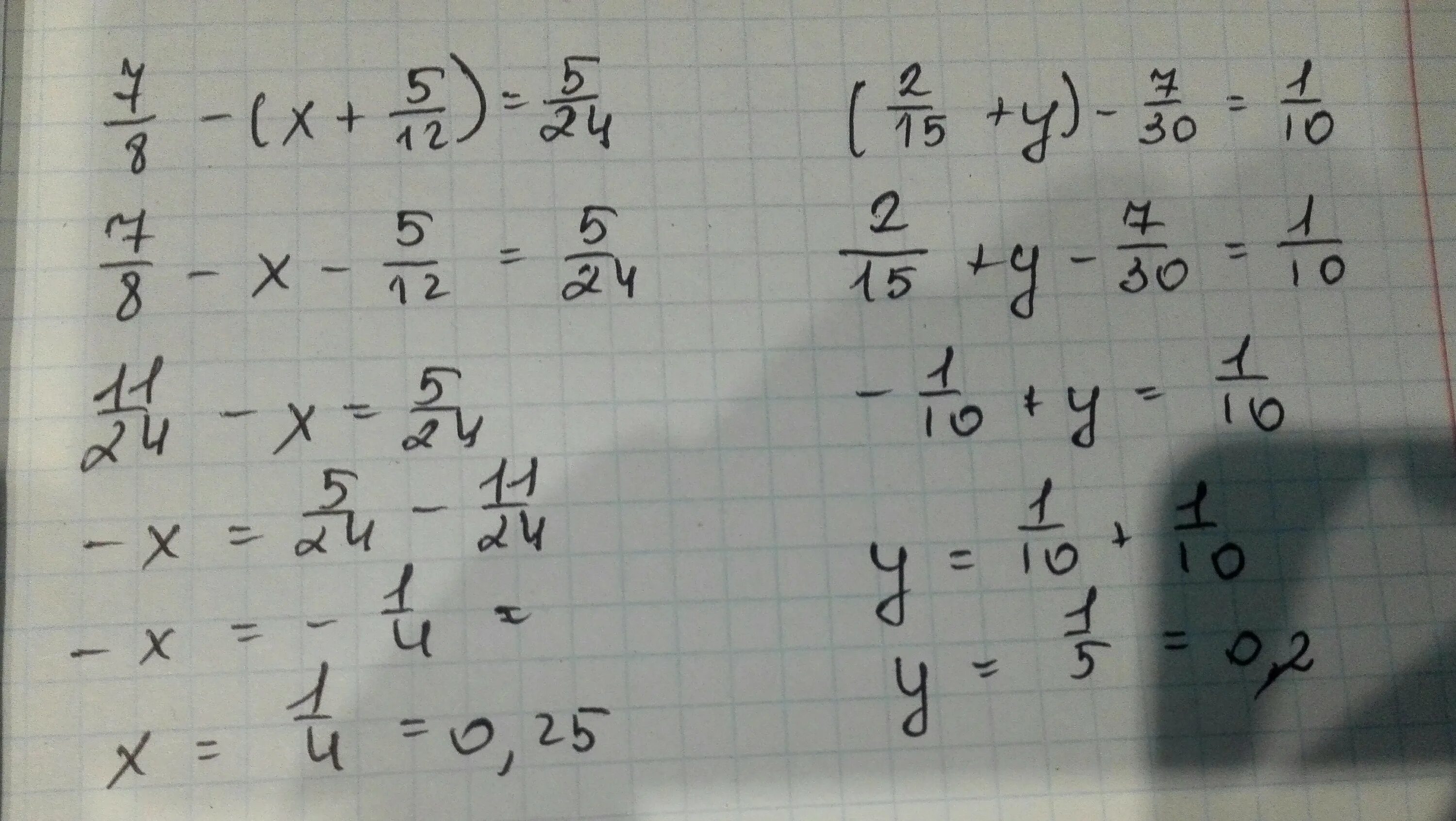2 8 15 у 1 7 10. ( 2/15+1 7/12) ×30/103-2 2 1/4 ×9/32+2 1/3 решение. ( 15 2 + 1 12 7 ) ⋅ 103 30 − 2 : 2 4 1 ⋅ 32 9 + 2 4 3. (2/15+1 7/12) *30/103-2:2 1/4*9/32+2 1/3= Отв. 10) -30-(12-2x)=8-2x.