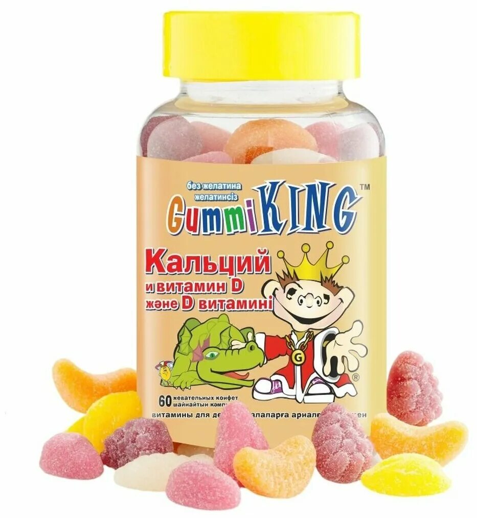 Драже для детей. Gummi king &quot;calcium+d3. gummi king витамины для детей. витамины с кальцием для детей. витамины для детей с кальцием и д3.