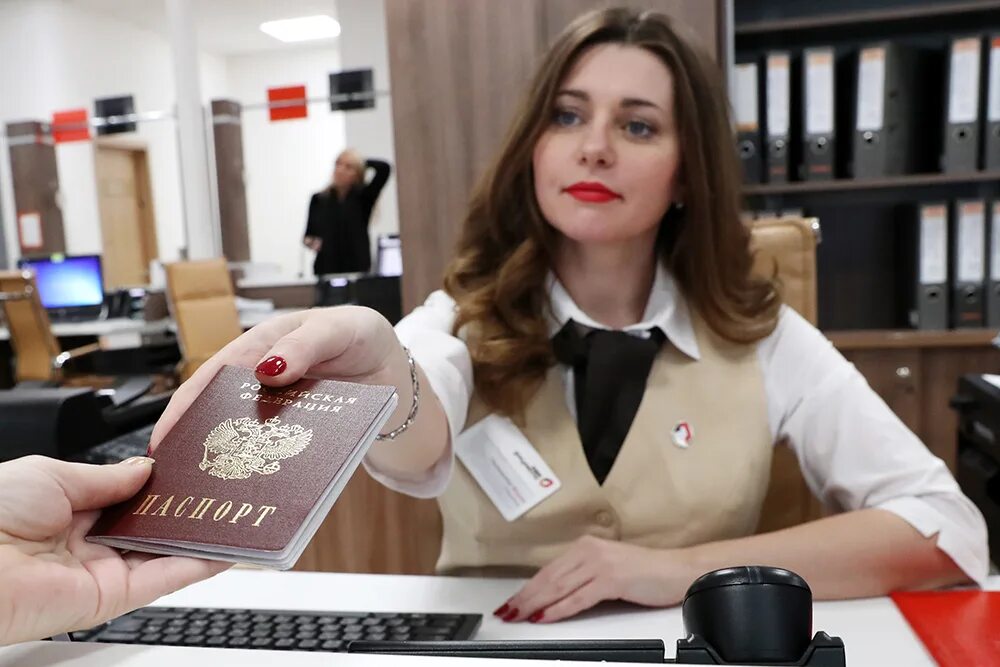 Гражданство через мфц. Гражданство через мфц
