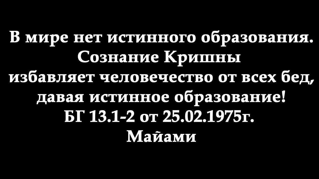 Истинное образование. Истинное образование гг. Истинное образование персонажи. Истинное образование читать. Истинное образование 135