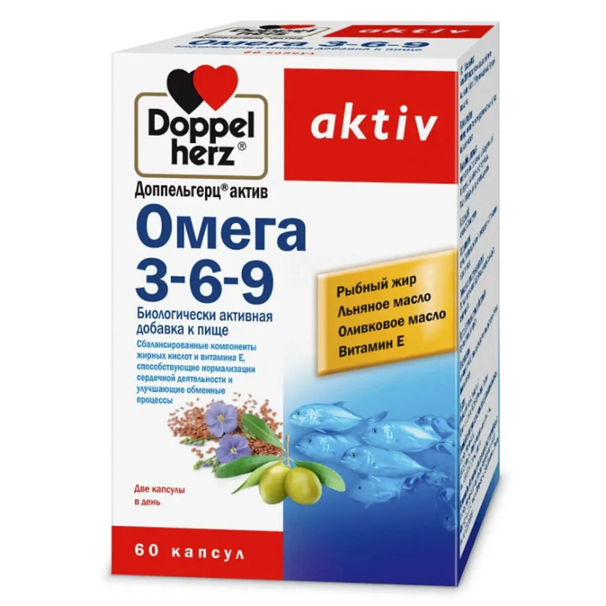 Доппельгерц Актив Омега 3-6-9 капс. №60. Доппельгерц Актив Омега-3 капс. №30. Доппельгерц Актив (Омега 3-6-9 капс. N60 Вн ). Доппельгерц Актив Омега 3-6-9 60 шт. Капсулы. Доппельгерц актив 60