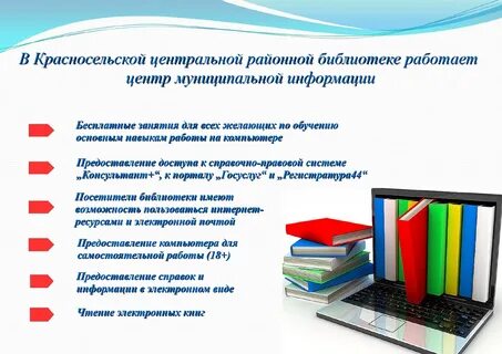 Почему не открывается библиотека