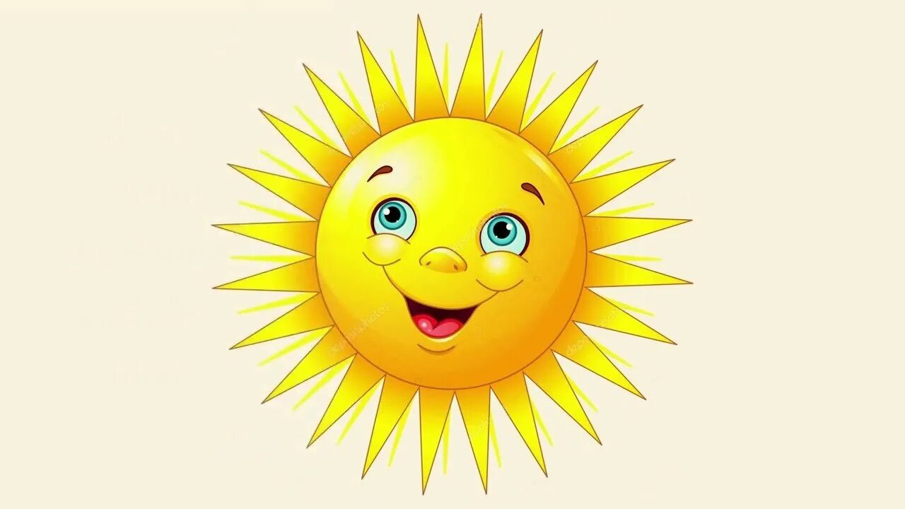Красивое солнышко. Солнце для дошкольников. Солнце рисунок. Веселое солнышко. Нарисуй веселое и грустное солнышко