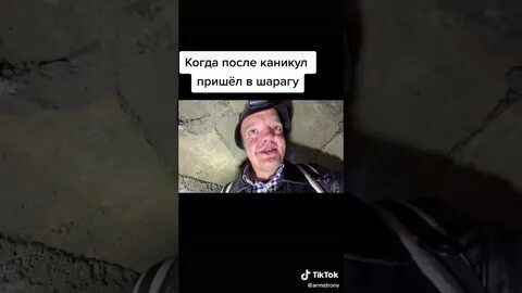 Супер сус читы
