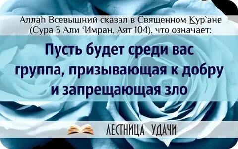 Пусть значение