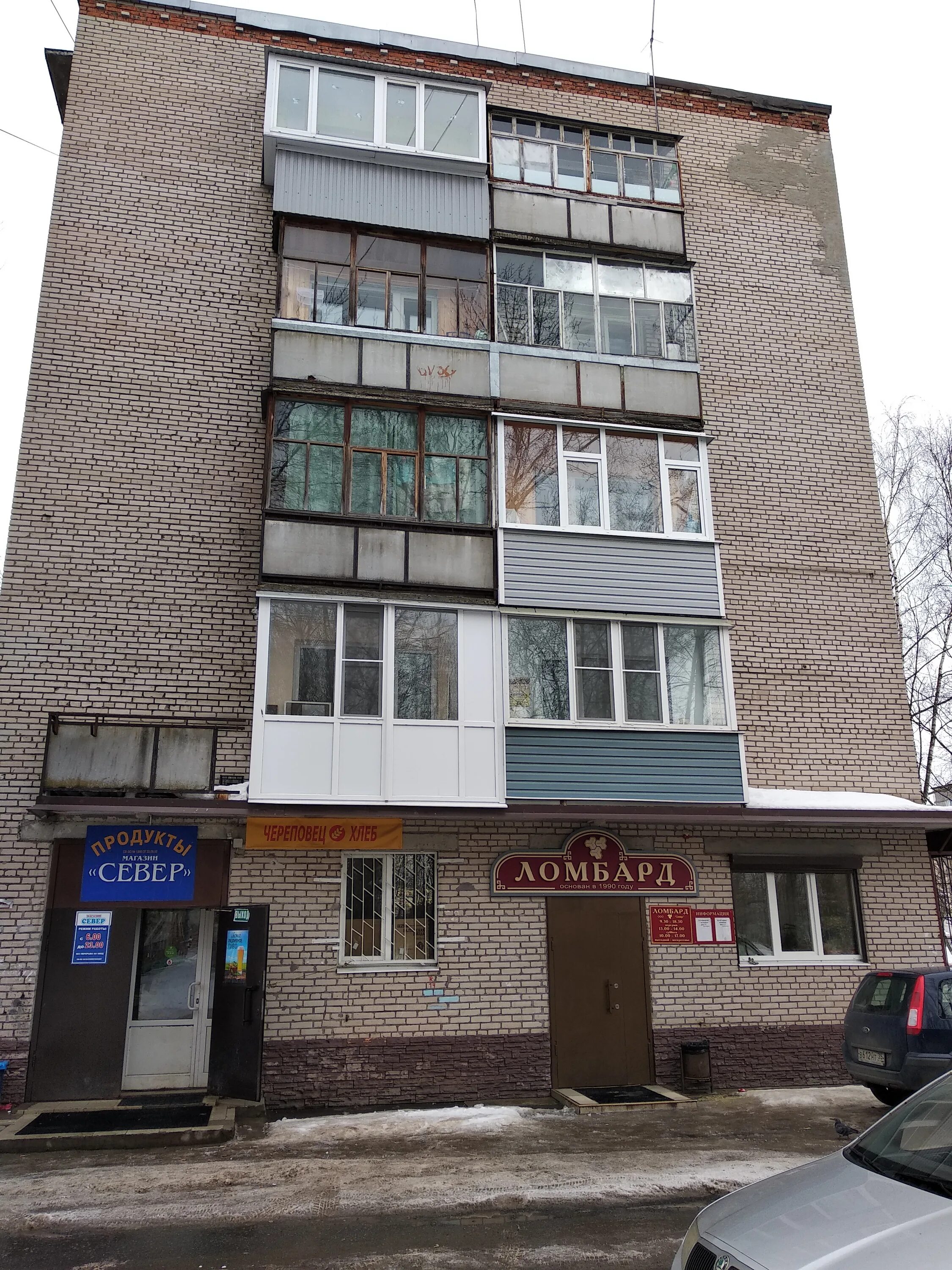 юбилейная 39 к 2 мытищи. юбилейная 39 псков. юбилейная 39 березники. , 24. юбилейная 39.