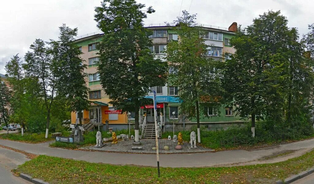 Грибоедова 16 дзержинск. Грибоедова 18 дзержинск нижегородская обл. Грибоедова 1 дзержинск. Ул грибоедова г дзержинск. Ул грибоедова г дзержинск.
