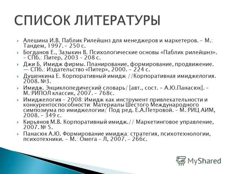 У компании имеется в. У компании имеется в