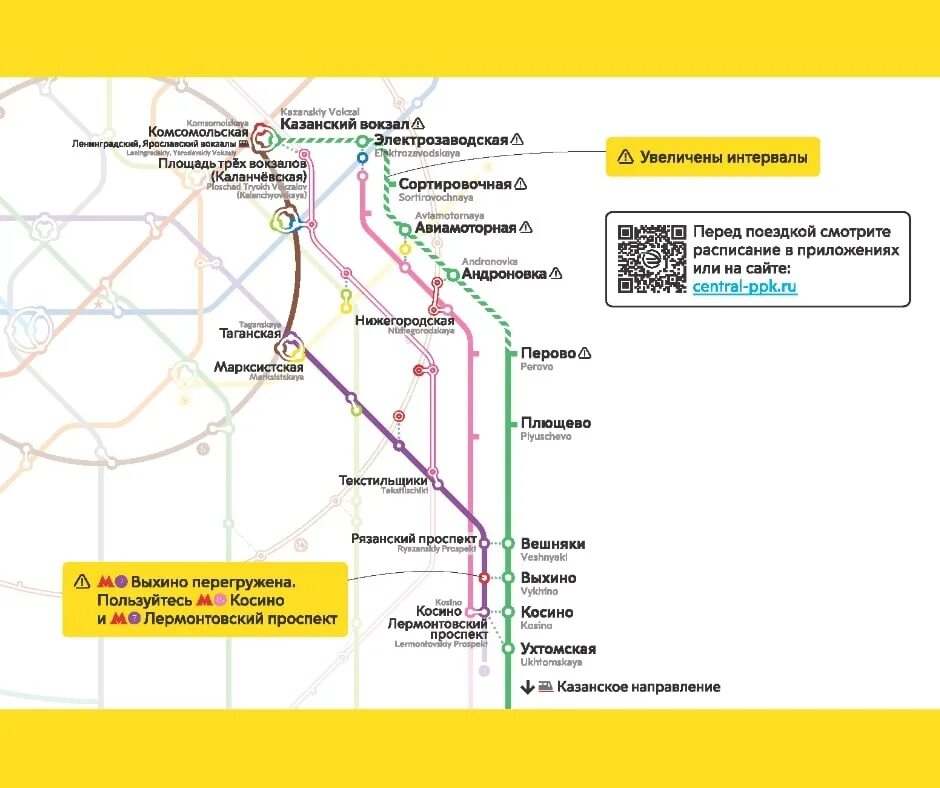 Андроновка фабричная расписание. Казанский вокзал станция МЦД. МЦД-3 схема. МЦД С Казанского вокзала схема. МЦД направления.