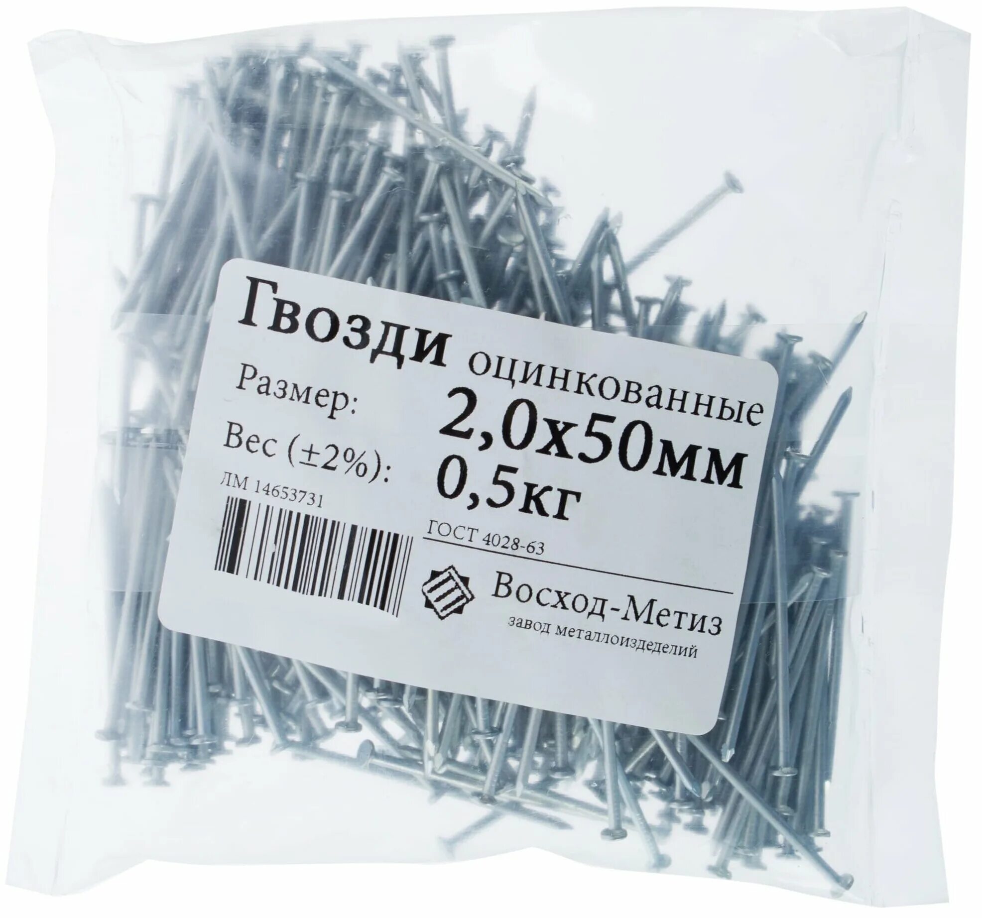 Финишные гвозди оцинкованные, 2,0x60 мм, 0,5 кг Восход-Метиз. Гвоздь к 2,2х50. Гвозди 2х25мм 0,5кг/уп. Гвозди 2,5х40 / 0,5кг. Тол.. Купить кг гвоздей