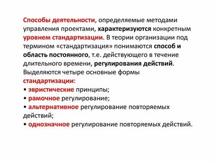 Проект характеризуется