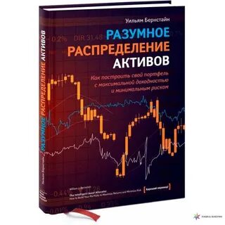 Я озабочен обвалом на фондовом рынке