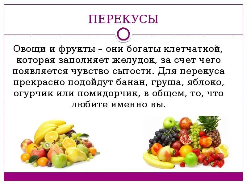 Овощи это углеводы или. Овощи это углеводы или клетчатка. Простые углеводы фрукты. Углеводы из фруктов и овощей. Углеводы в овощах.