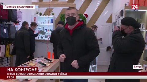 Новости крыма 2 апреля 2024