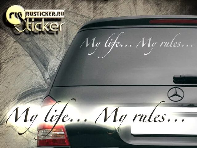 Наклейка my Life my Rules. My Life my Rules наклейка на машину. Надписи на лобовое стекло. My Life my Rules надпись.