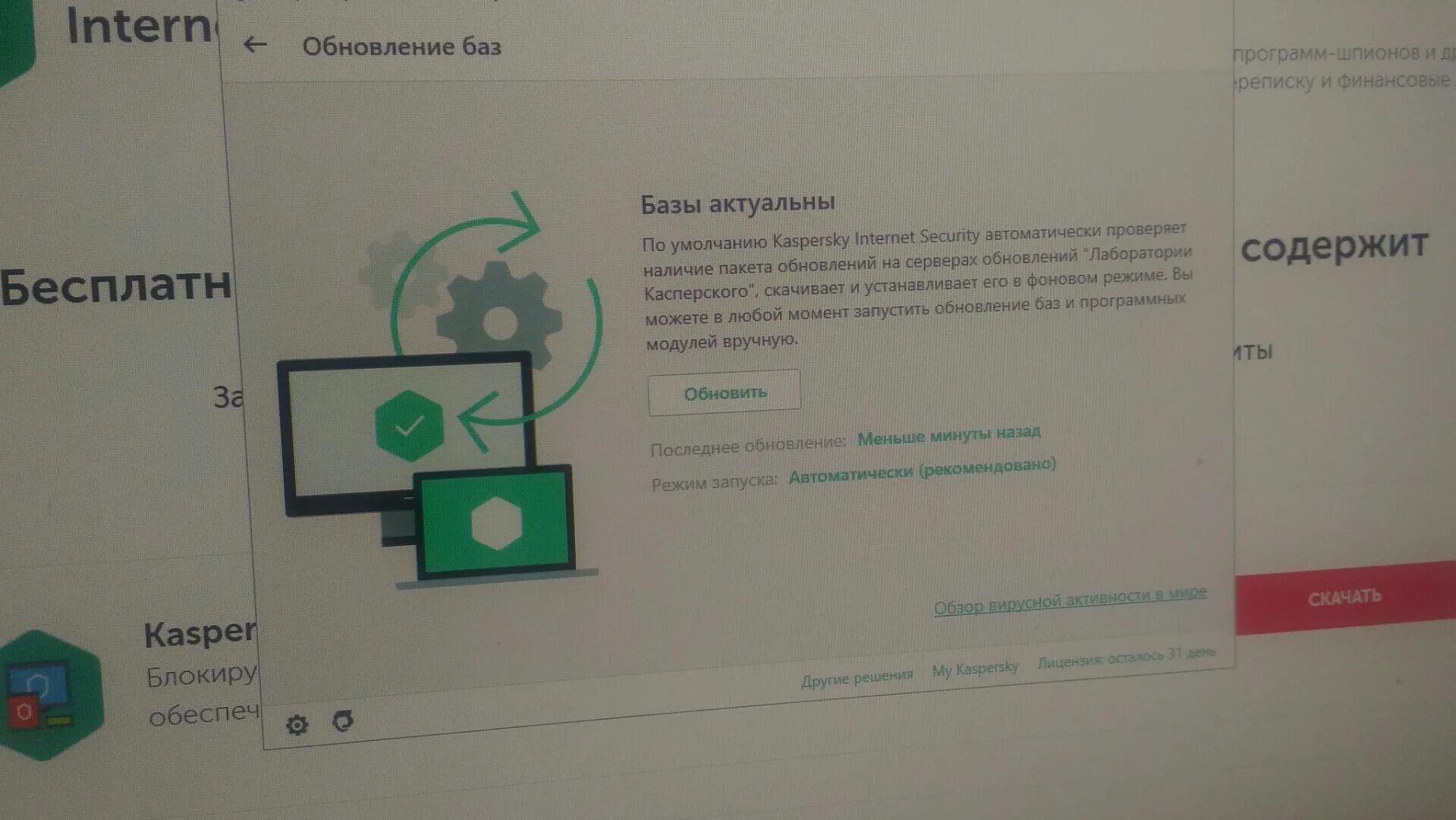 Kaspersky root certificate. Kaspersky эксперт. Kaspersky password Manager. Коробка программного обеспечения Kaspersky 2022. Лаборатория Касперского safe Kids.