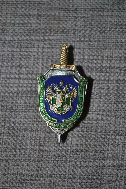 Правительство республики абхазия. Пу абхазия. Пу абхазия. Пограничное управление в республике абхазия. Пограничные заставы в абхазии.