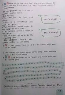 Решебник кузовлев 3