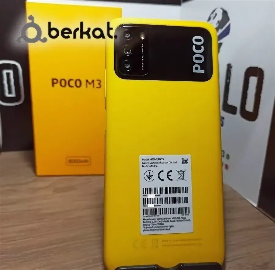 Днс телефоны poco. Poco x4 pro 5g 256 гб желтый. poco m5 64gb. poco m5 128 гб желтый. poco x4 pro желтый.