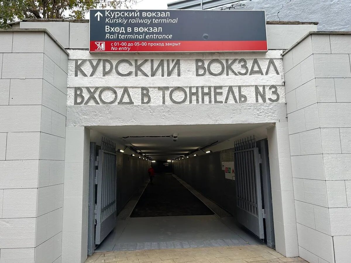 Курский вокзал москва. Новые платформы на курском вокзале. Технопарк у курского вокзала. Курский вокзал 2024 год. Ларьки с картами москва есть на вокзале.