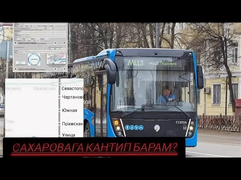 Фмс сахаров сайт