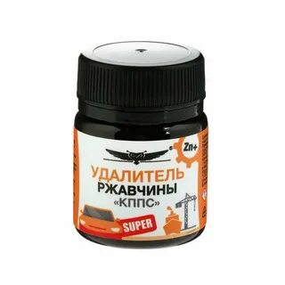 Паста кппс