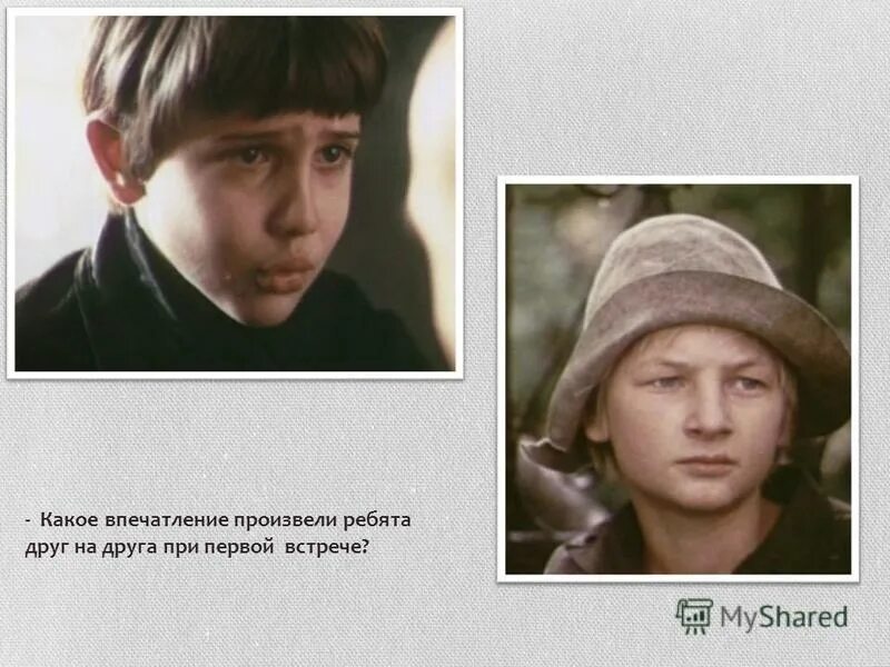 смерть муму. рассказ о герасиме из муму 5 класс. а т твардовского рассказ танкиста стихотворение. иллюстрации к рассказу троп. произвести впечатление.