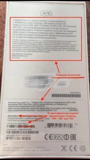 Что означает ростест