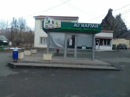 Кисловодск ул кирова