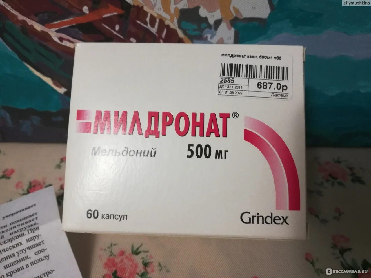 Милдронат инъекции аналоги. Милдронат 500 мг 60 капсул. Милдронат таблетки 500. Милдронат капсулы 500 мг. Милдронат 500мг 30.