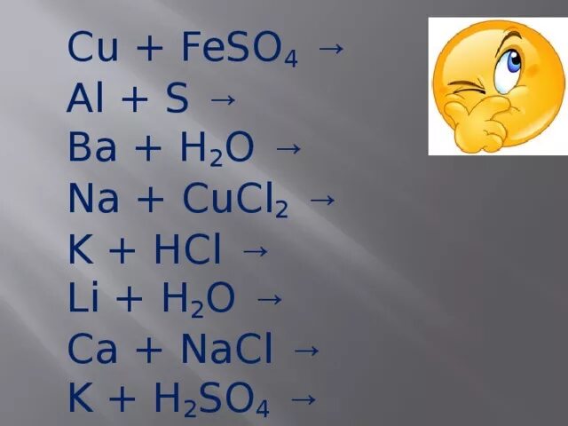 Ba+h2o уравнение. Ba+h2. K+HCL. K20+HCL. Ba h2o продукт реакции