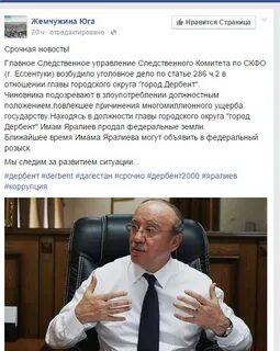 Регион жемчужина юга