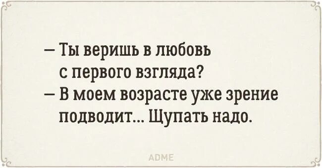 Стал лапать. Филологические шутки. Лингвистические анекдоты. Шутки про лингвистов. В Моем возрасте щупать надо.