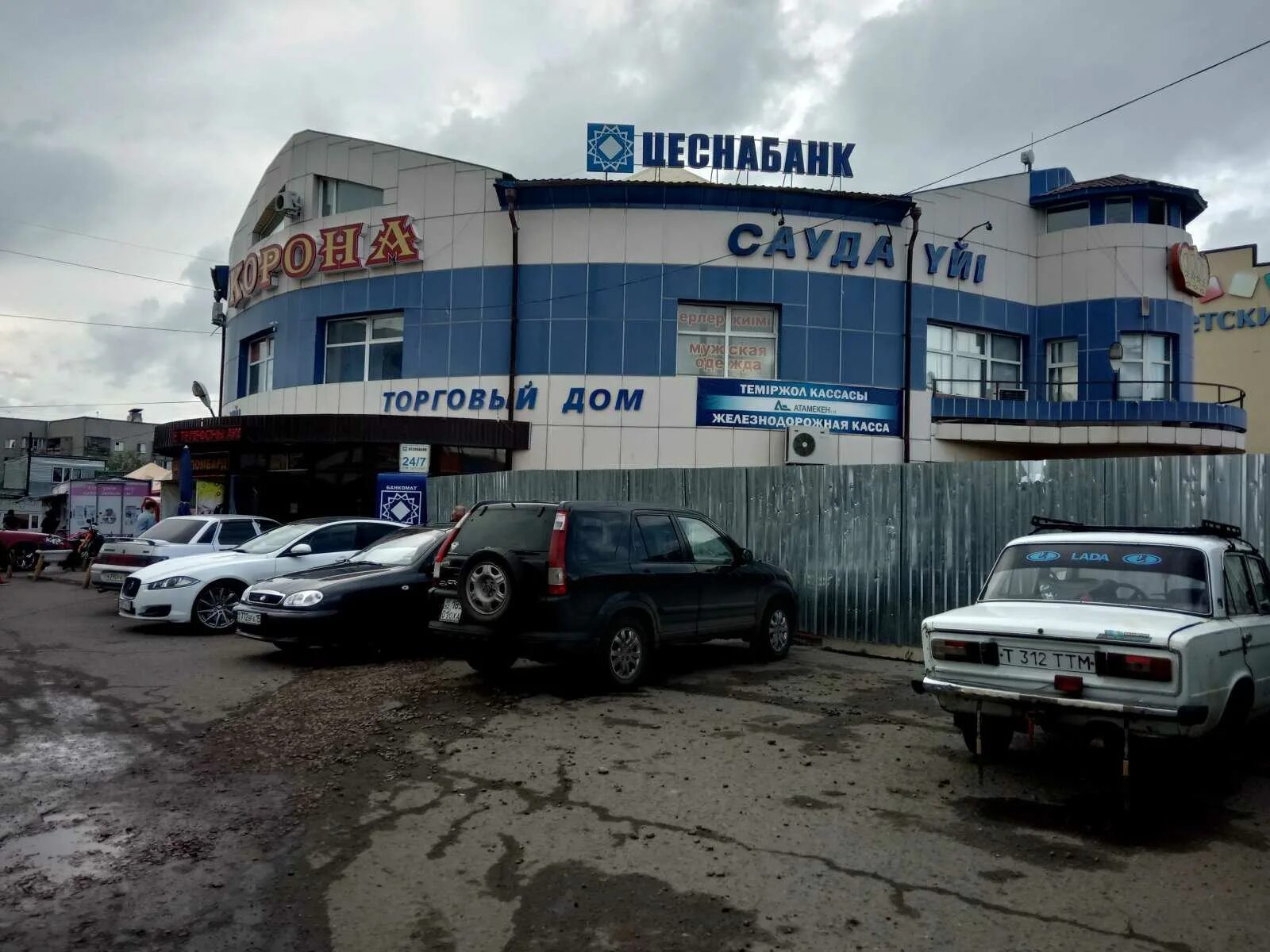 Фото бутиков тд корона петропавловск казахстан. Петропавловск валберис на жабаева. Т дом айсберг ингушетия. Достык молл, казахстан, петропавловск. Зеркальная 47 петропавловск-камчатский.