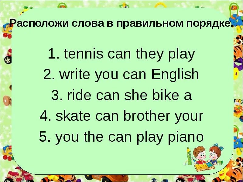 Порядок слов в предложении в английском языке упражнения. Порядок слов в английском предложении упражнения. Расположи слова в правильном порядке. Расставьте слова в правильном порядке на английском. Предложение в тексте по английски