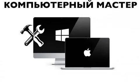 Ремонт техники каменск