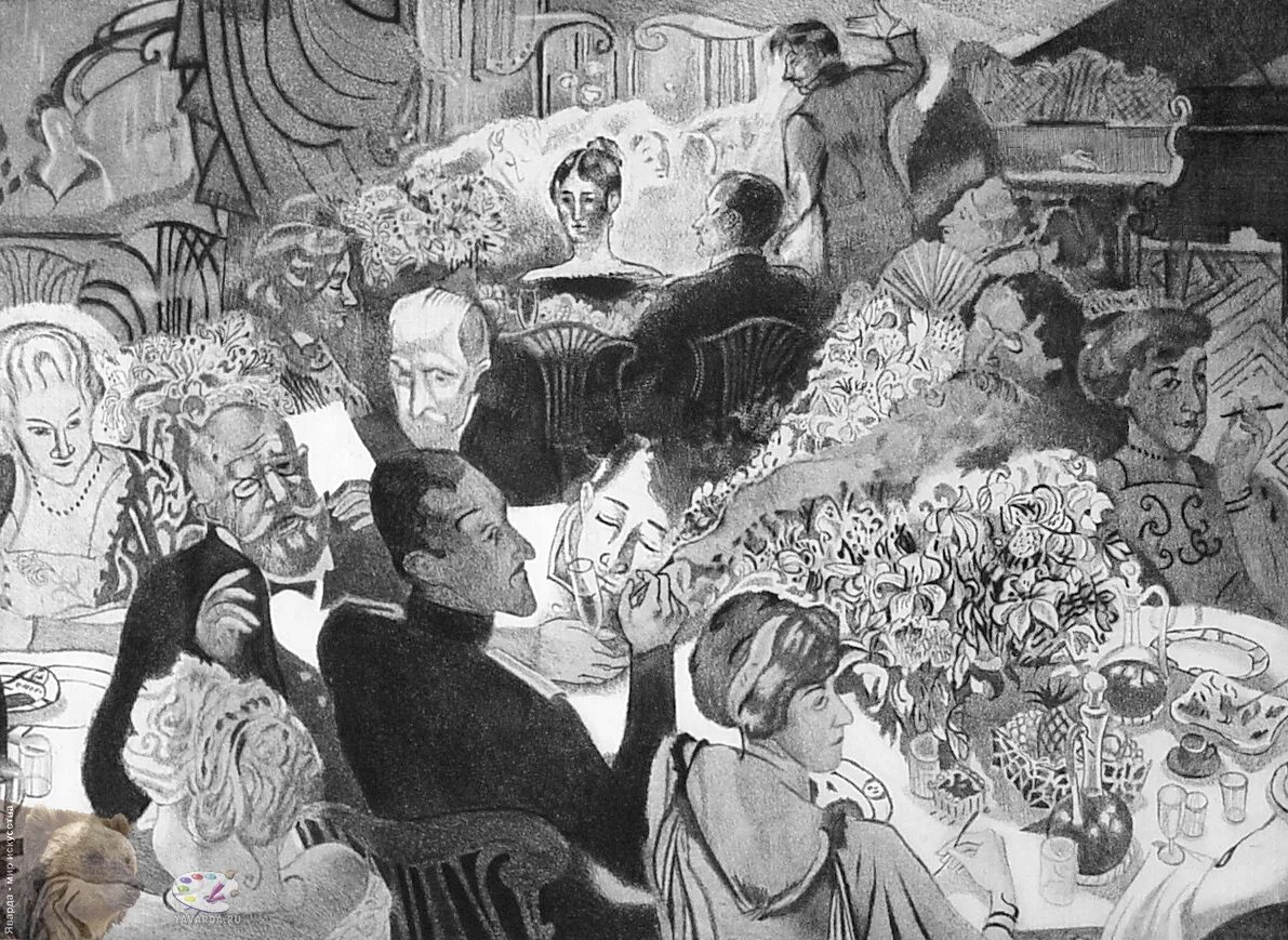 Рассказ чистый понедельник. Иван бунин чистый понедельник. Чистый понедельник создание. Чистый понедельник бунин книга. Чистый понедельник создание.