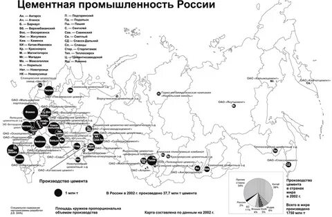 Строительные материалы на карте