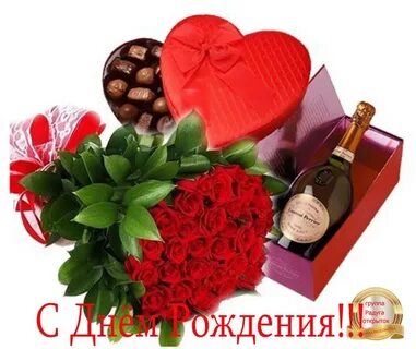Подарок для тебя