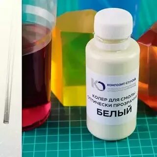 Белый йод