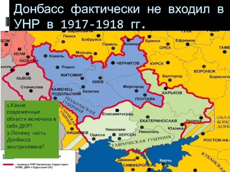 Украина до 1918 года карта. Украинская народная Республика 1918 год карта. Границы Украины 1918. Украина в границах 1918 года.