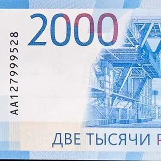 16 2 тыс