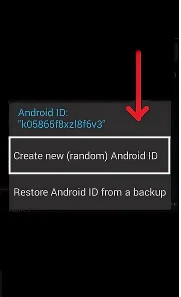 Android id null