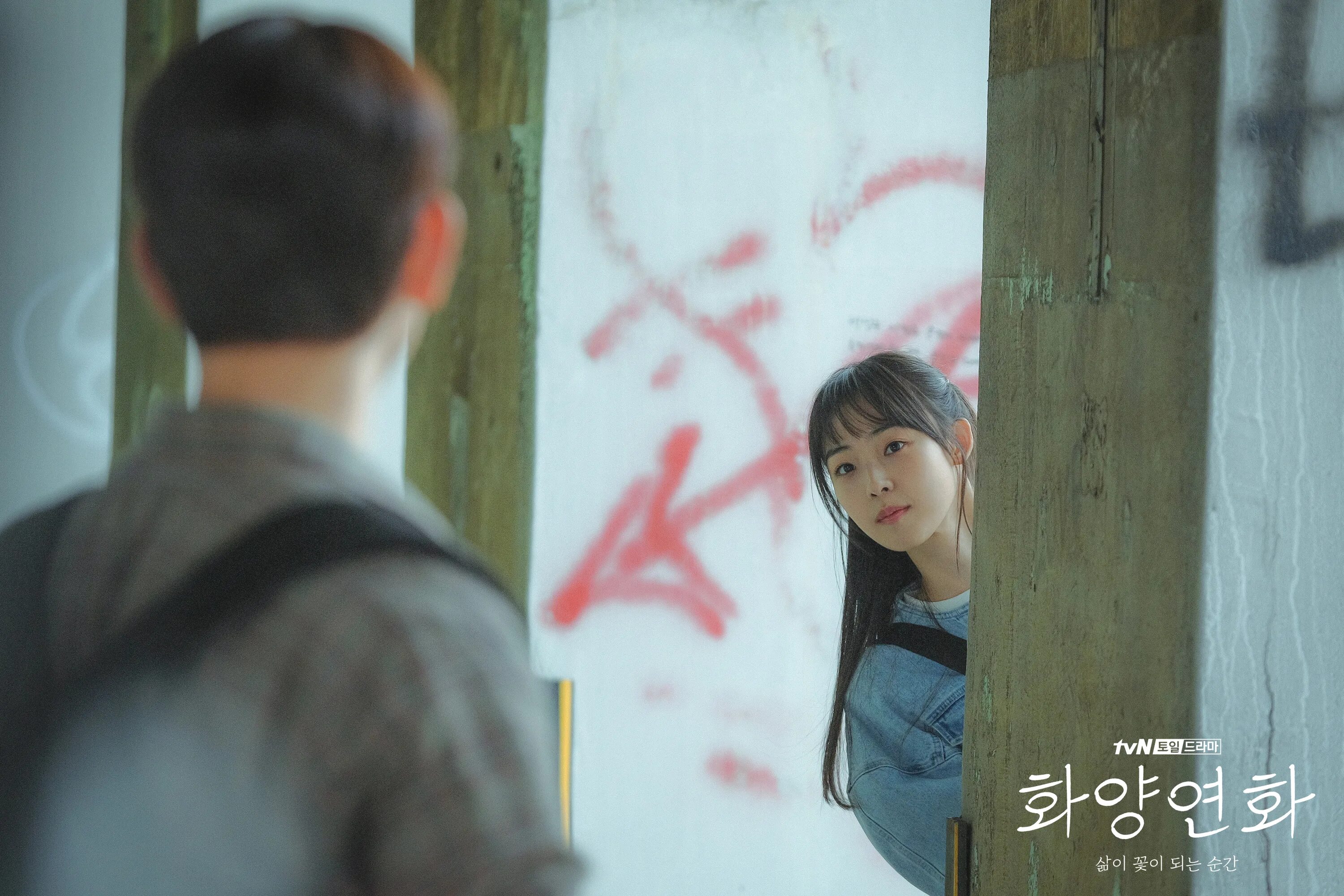 прекрасный хён джэ дорама. Jeon so nee. самый прекрасный момент дорама. когда любовь вновь зацветет дорама 2020. самый прекрасный момент в жизни дорама.