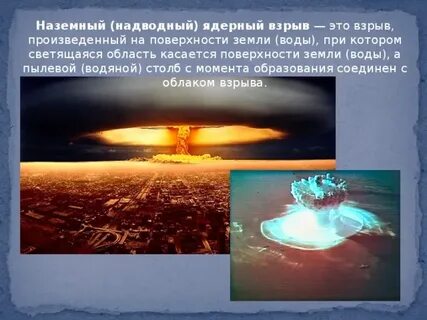 Звук взрыва произведенного в воде вблизи