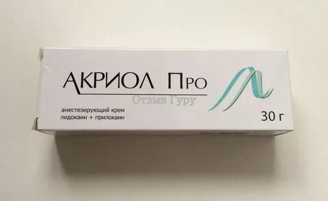 Про крем