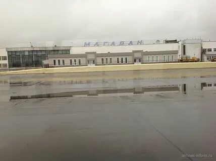 Аэропорт сокол магадан