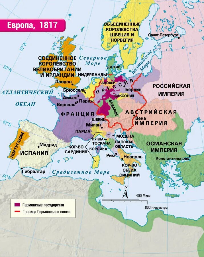 Какие территориальные изменения произошли после войны. Карта Европа после Венского конгресса 1815. Европа после Венского конгресса 1815 год. Карта Европы по итогам Венского конгресса 1814-1815 гг.