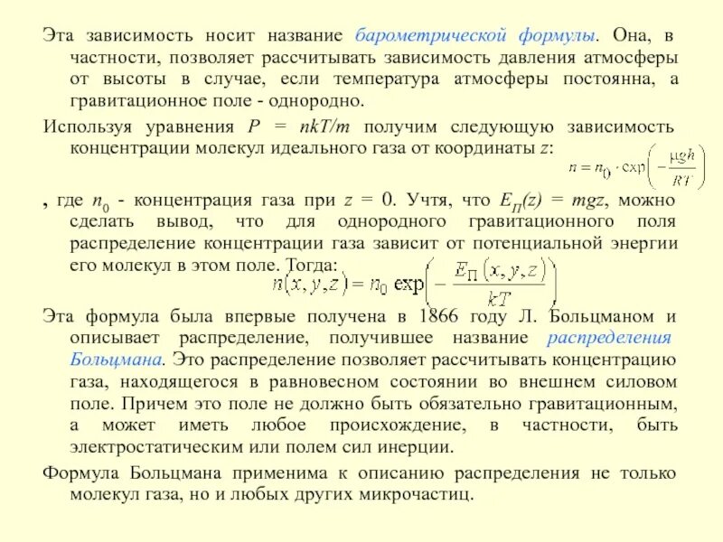 Которые позволят рассчитать